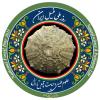 روز ملی فسیل 1404